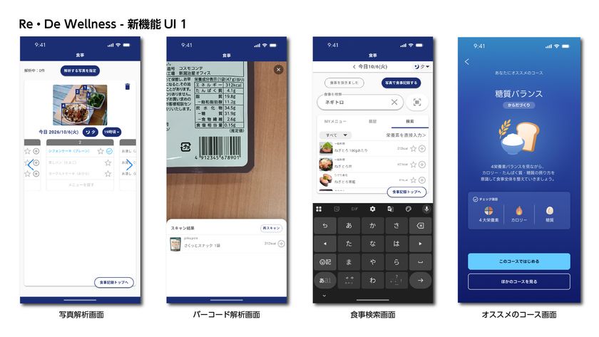 画像3