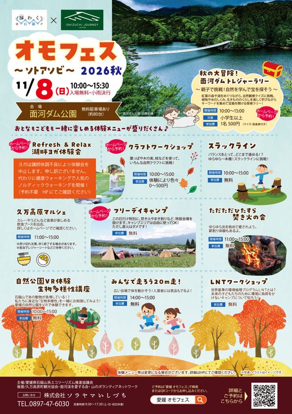 画像11