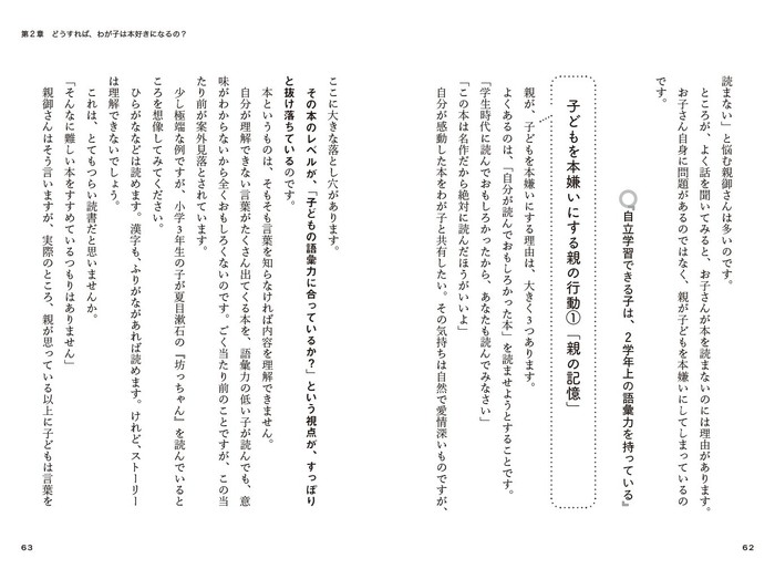 本文より