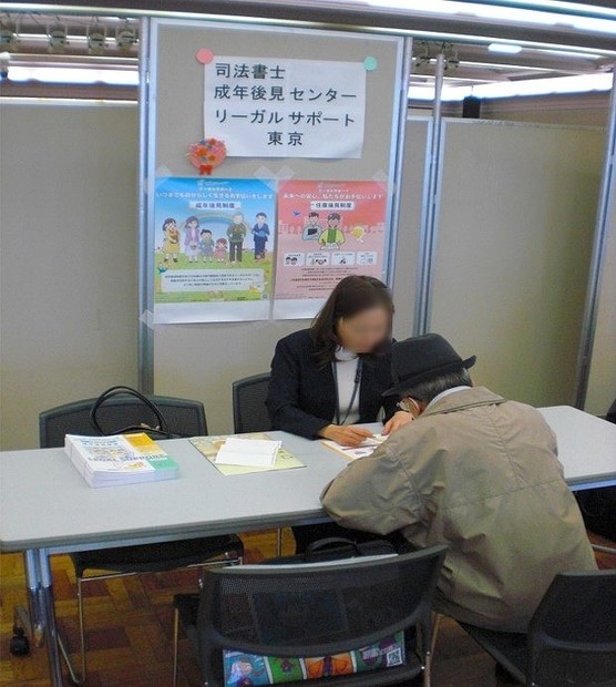 相談ブース