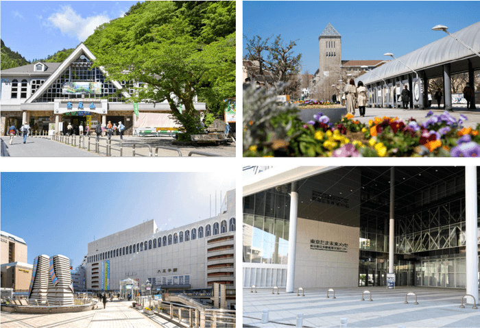 左上から時計回りに「高尾山若葉まつり」「南大沢遊歩道と東京都立大学」「東京たま未来メッセ(東京都立多摩産業交流センター)」「八王子駅北口マルベリーブリッジ」(八王子市、CC BY 4.0)
