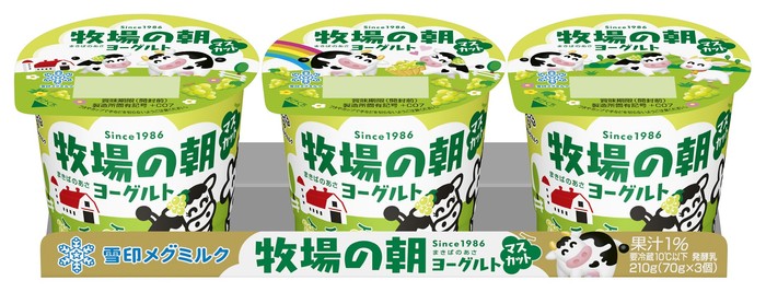 牧場の朝ヨーグルト マスカット（70g×3）