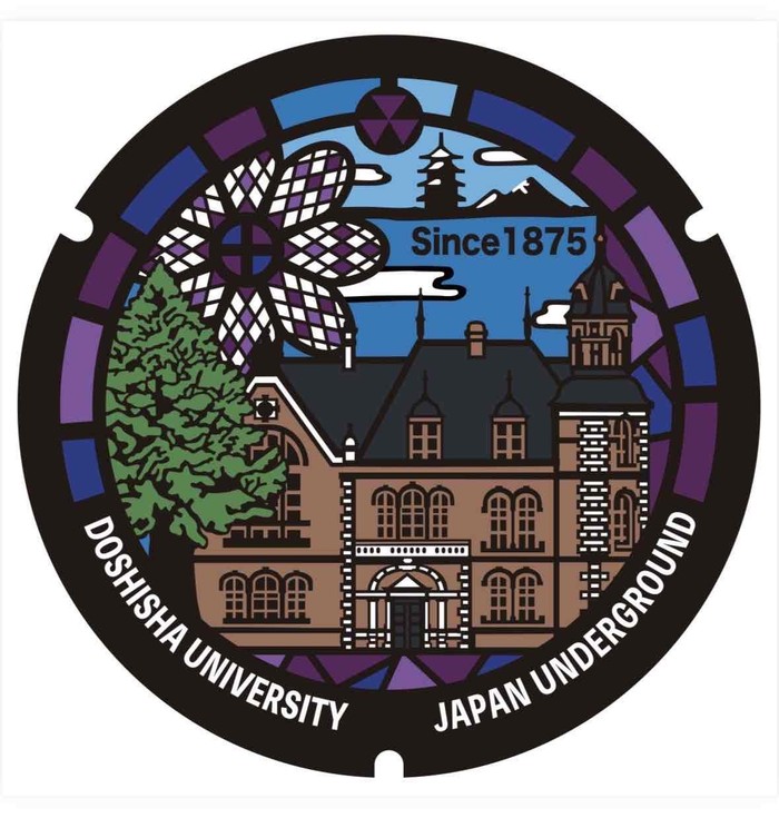 【今出川校地】