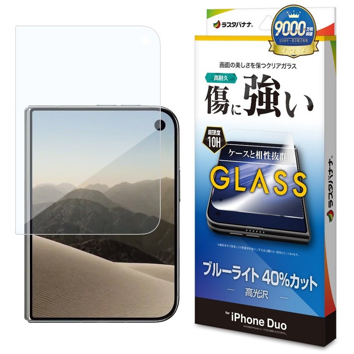 BLCガラス