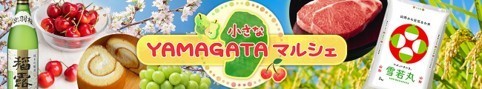 国消国産キャンペーン ショップ特設ページ URL https://www.ja-town.com/shop/e/e10006636/